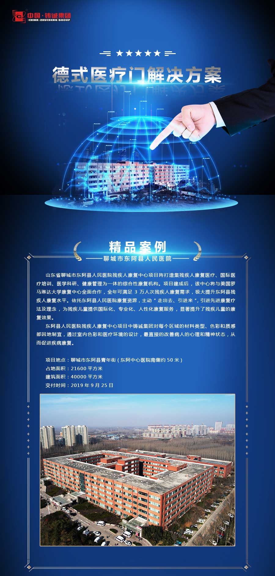 内容长图设计_01.jpg
