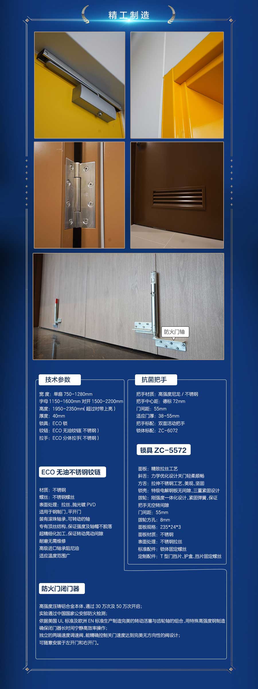内容长图设计_04.jpg