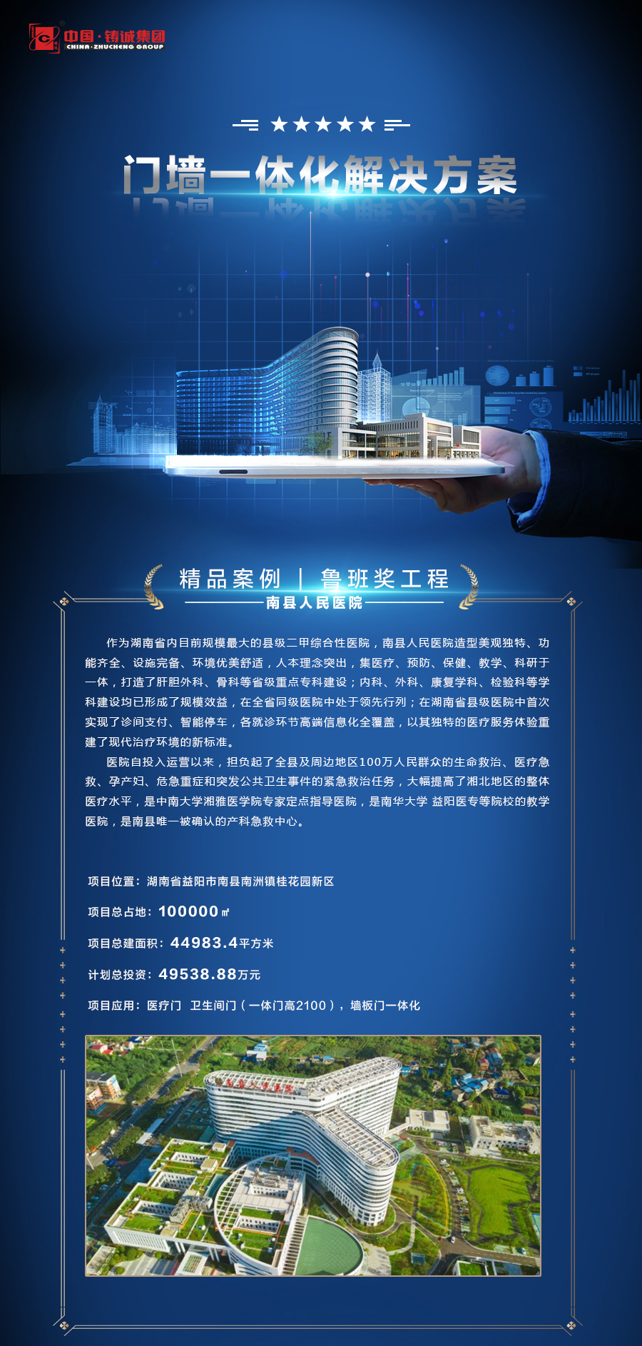 内容长图设计_01.jpg