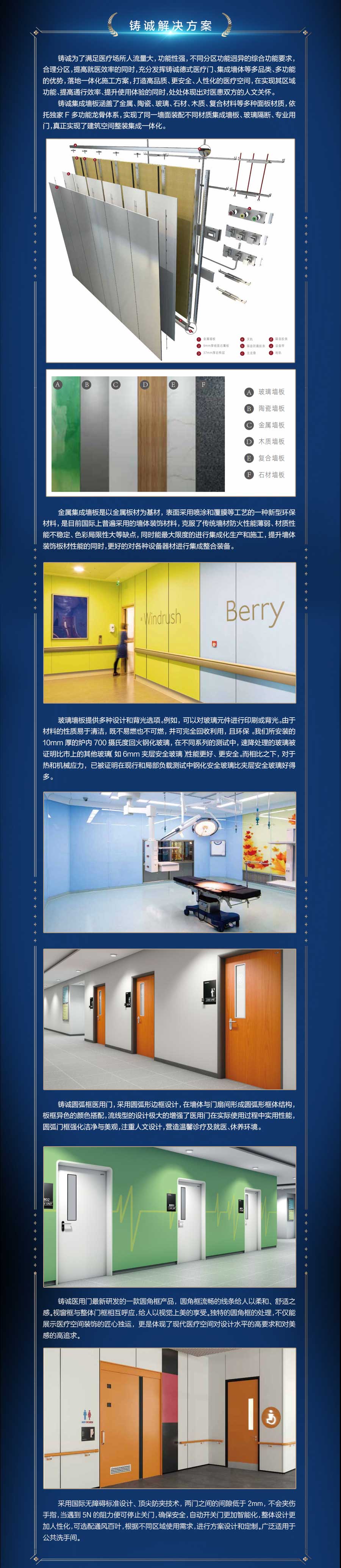 内容长图设计_03.jpg