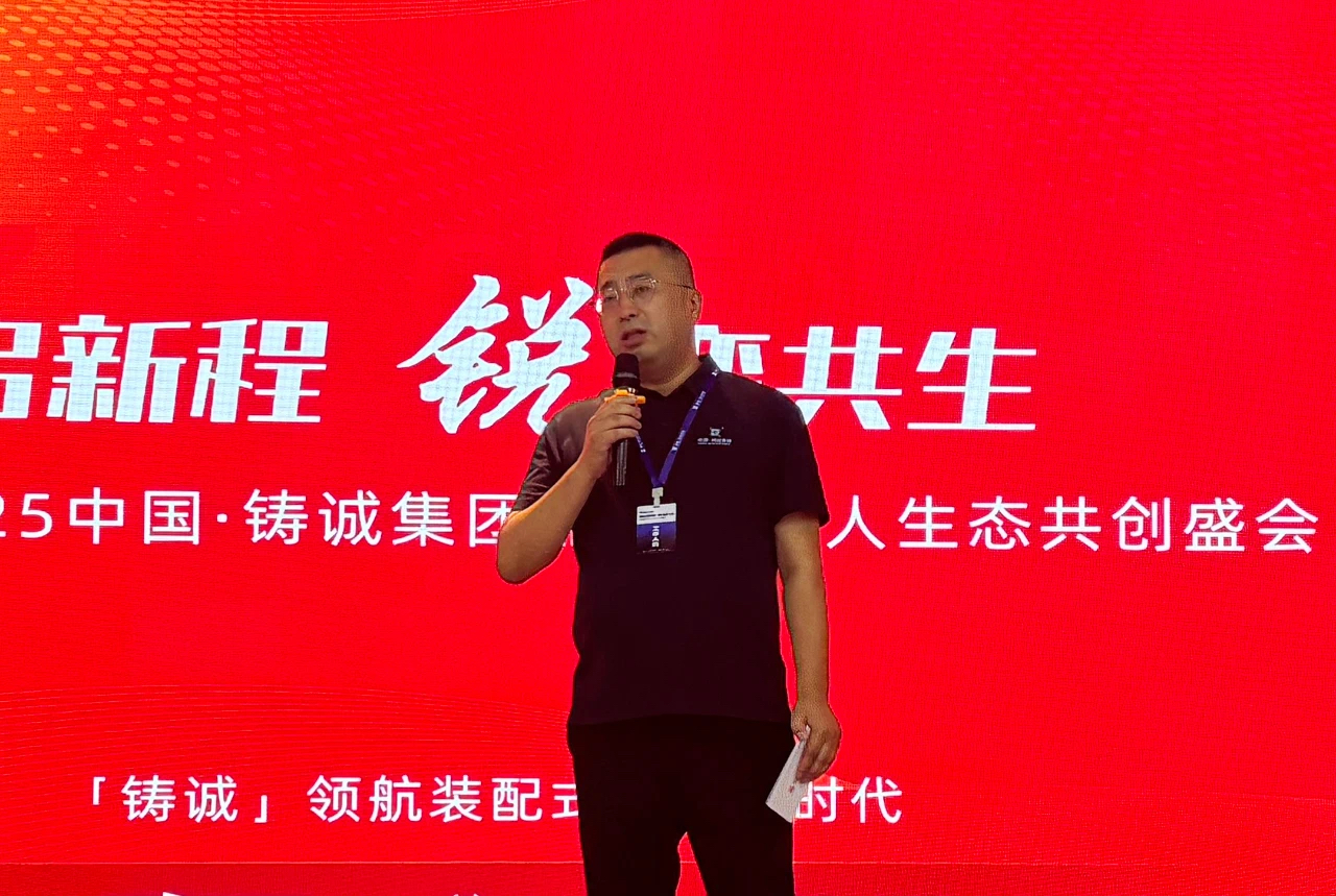 微信图片_2025-08-19_105414_823.jpg