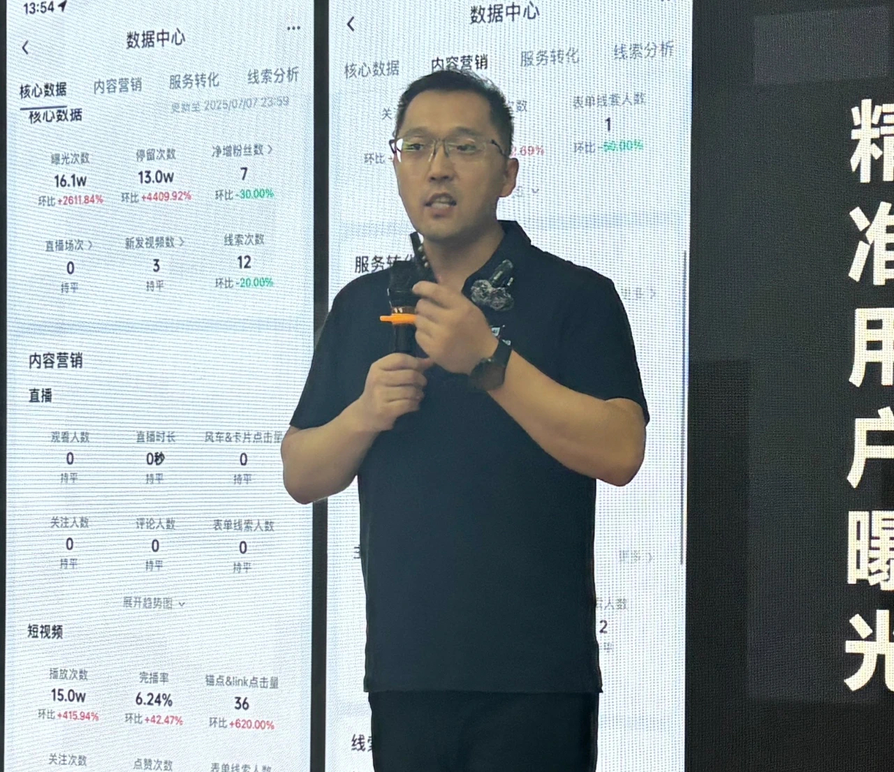 微信图片_2025-08-19_105417_967.jpg